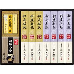 JSH-30B　無限堂　北海道産小麦使用　稲庭「饂飩・素麺」・つゆ詰合せ