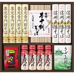 MO50A　信州戸隠そば・善光寺門前そば詰合せ