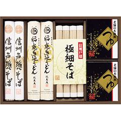 MT30B　信州戸隠そば・稲庭手延うどん