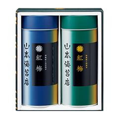 YKP3AN　山本海苔店　「紅梅」詰合せ