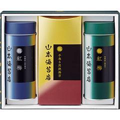 YOT5AN　山本海苔店　海苔詰合せ