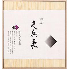 QNS50　銀座久兵衛　寿司海苔