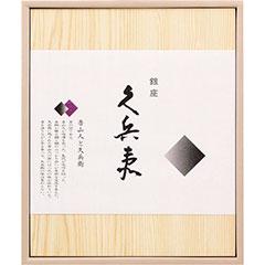 QNS100　銀座久兵衛　寿司海苔