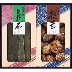 SK30　国内産どんこ椎茸・昆布詰合せ