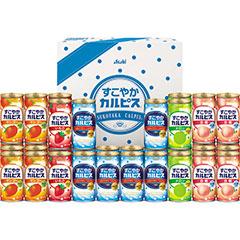 SC50S　アサヒ　すこやかカルピスギフト