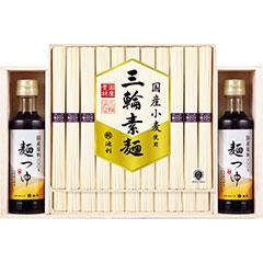 IDN-50　池利　日本の素材を使った三輪素麺・麺つゆ詰合せ