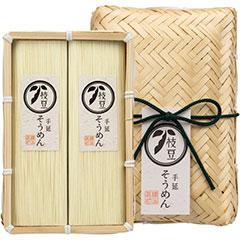 30MEG　甚助　小豆島そうめん「枝豆」