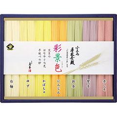 TRM30S　島善　小豆島手延素麺・彩景色