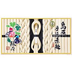 OR30J　島原手延素麺　「絲暦（いとごよみ）」