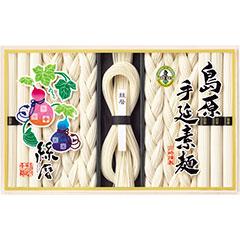 OR50J　島原手延素麺　「絲暦（いとごよみ）」