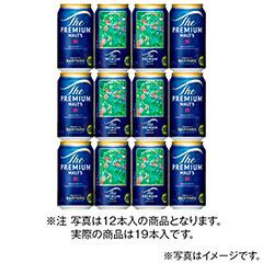 BPN5MS　東京国立近代美術館　限定ギフト〈サントリー〉朝顔　ザ・プレミアム・モルツ