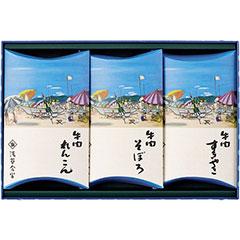 TH30　東京国立近代美術館　限定ギフト〈浅草今半〉夏の海岸　牛肉佃煮詰合せ