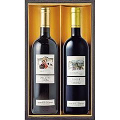IMB50A　マルケージ・ディ・バローロ　赤ワイン飲みくらべセット
