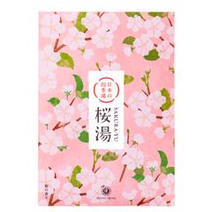 日本の四季湯　4月　桜湯　パウダータイプ
