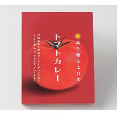 宮崎経済連直販「高千穂生まれのトマトカレー」