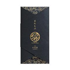 新緑園　まれもの