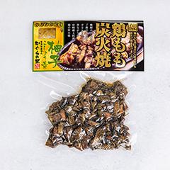 鶏もも炭火焼き　青