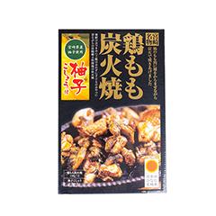 鶏もも炭火焼き箱入り