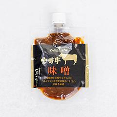 宮崎牛味噌