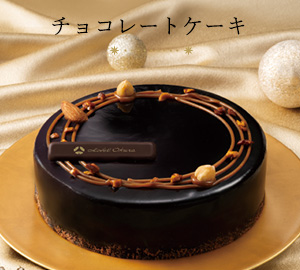 チョコレートケーキ