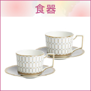 食器