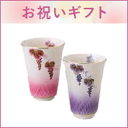 お祝いギフト