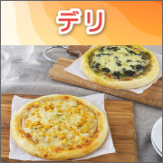 デリ