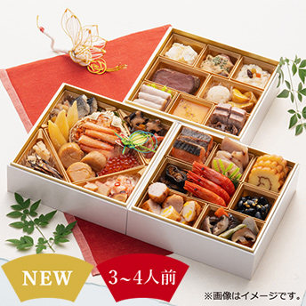 北海道クラフトおせち三段重 22,680円（税込）