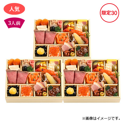 京都 マノワール 和・洋 一人折三客組 17,820円