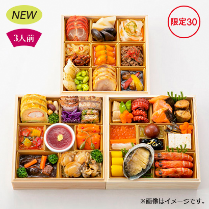 日本料理 中村孝明×オテル・ド・ヨシノ×赤坂璃宮和洋中三段重32,400円