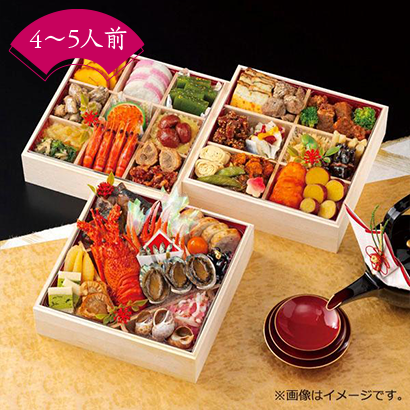 ヤマ食 山形屋限定 和風おせち三段重 