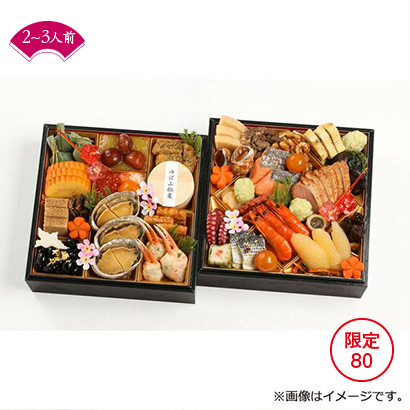 雨月茶屋 和風二段重17,280円