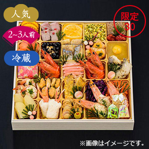 京都祇園「ぷらむ」 洋風おせち（翔鳳）16,200円