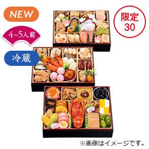 千賀屋 「天寿千」和風三段重22,140円