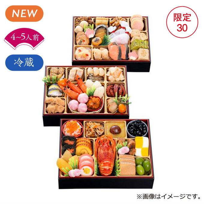 千賀屋 「天寿千」和風三段重22,140円