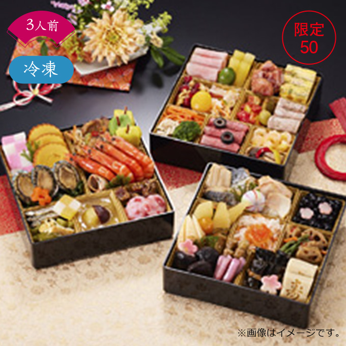 京都しょうざん 「紙屋川光悦」三段重16,740円