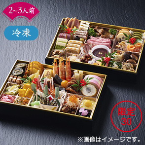 SHIROYAMA　HOTEL　kagoshima　城山ホテル鹿児島　 和洋おせち二段重　29,700円