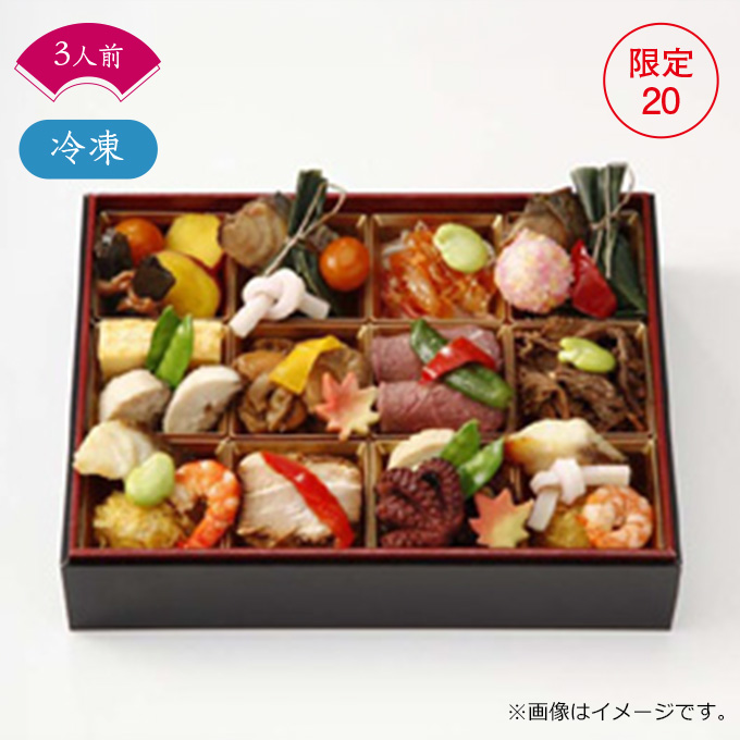 美濃吉 もてなし料理膳10,800円