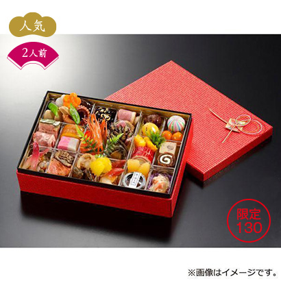 料亭 竹千代 和風一段おせち20,001円