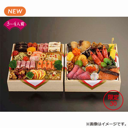 濱登久 和洋二段21,600円