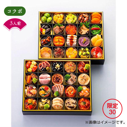 アル・ケッチャーノ×美虎 世田谷　洋中オードブル二段重29,700円