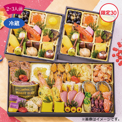 京都祇園「ぷらむ」監修 三段重「輝宝」 18,360円