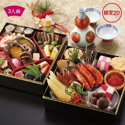 杉の子おせち 二段重 (アワビ)32,400円