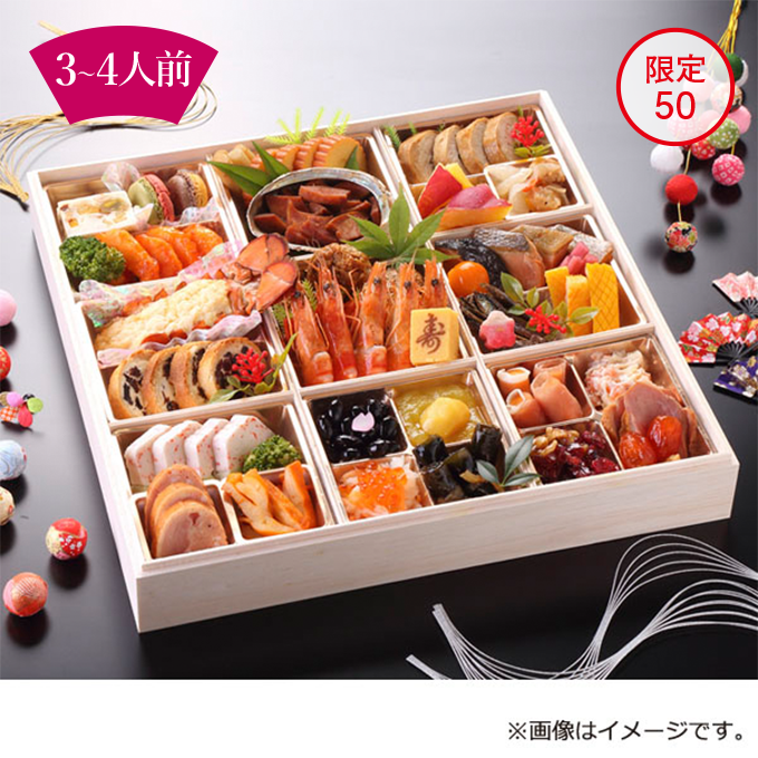 和作　山形屋限定オードブル
