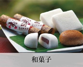和菓子