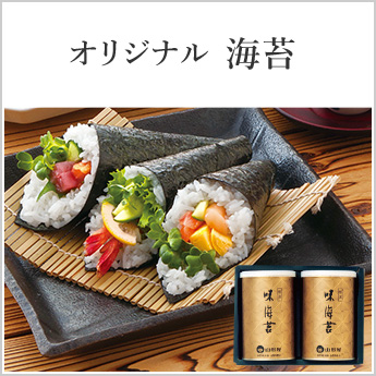 山形屋オリジナル海苔