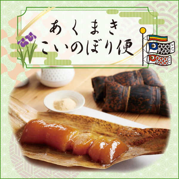 山形屋(やまかたや)オンラインショッピング|鹿児島の名産品や 山形屋(やまかたや)オンラインショッピング|鹿児島の名産品や