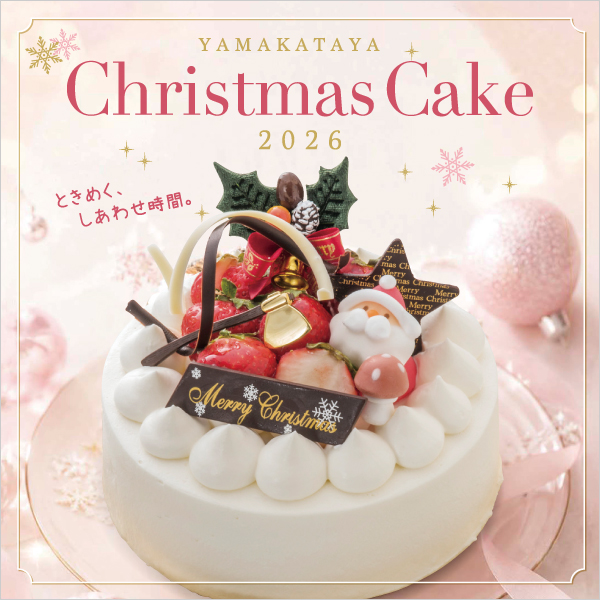 クリスマスケーキ