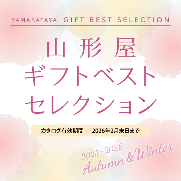 ギフトベストセレクション
