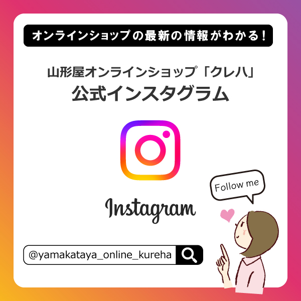 Instagram広告